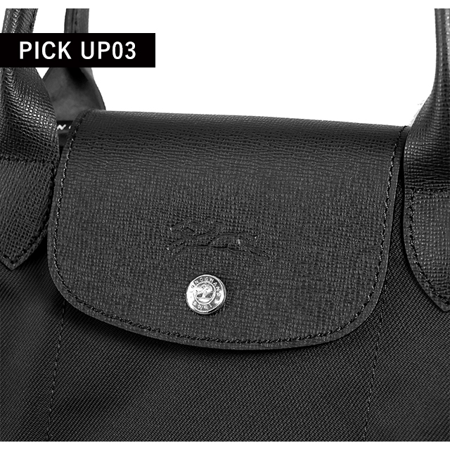 ロンシャン ショルダーバッグ レディース ブランド LONGCHAMP プリアージュ エナジー S トップハンドルバッグ ハンドバッグ 2WAY L1512HSR001 ブラック バッグ 斜めがけ 高級 おしゃれ プレゼント 女性 実用的 かわいい_5