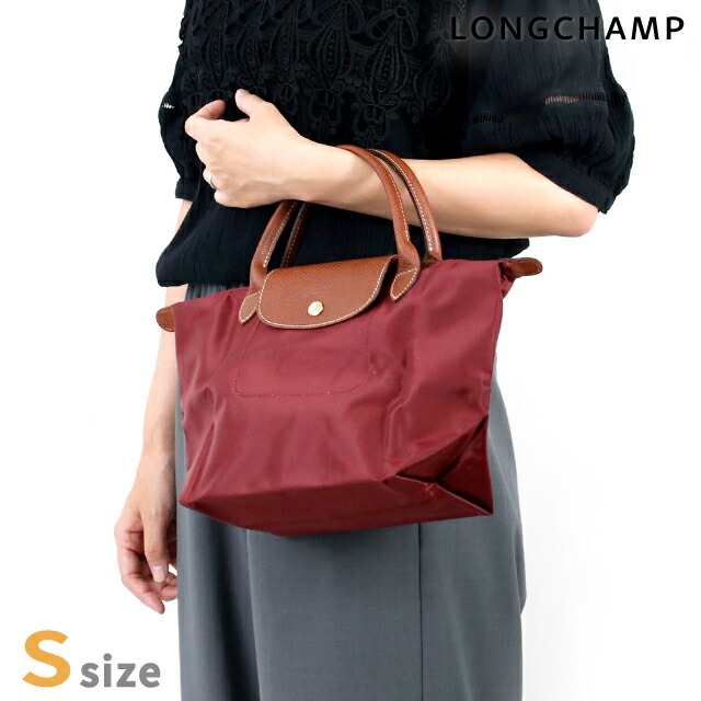 ロンシャン トートバッグ レディース ブランド LONGCHAMP プリアージュ オリジナル S トップハンドルバッグ 再生ポリアミドキャンバス（内側にコーティング） 折り畳み 軽量 L1621089P87 バーガンディ バッグの通販は