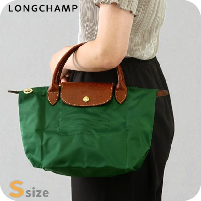 ロンシャン トートバッグ レディース ブランド LONGCHAMP プリアージュ オリジナル S トップハンドルバッグ 折り畳み 軽量 L1621089P95 ブリティッシュグリーン バッグ 軽量 手提げ 高級 おしゃれ プレゼント 女性 実用的 かわいい
