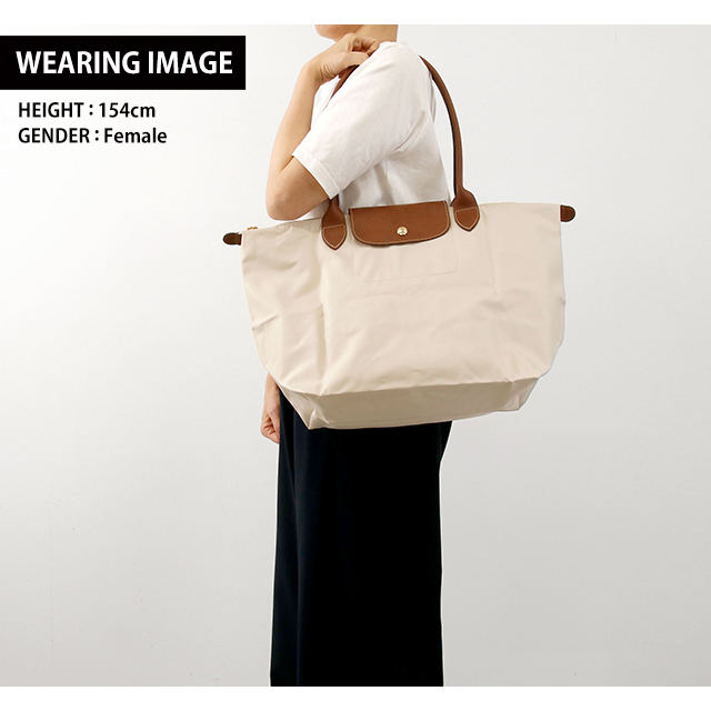 【美品】ロンシャン　トートバッグ　エッセンシャル　L アイボリー LONGCHAMP（ロンシャン） エッセンシャル L トートバッグ キャンバス