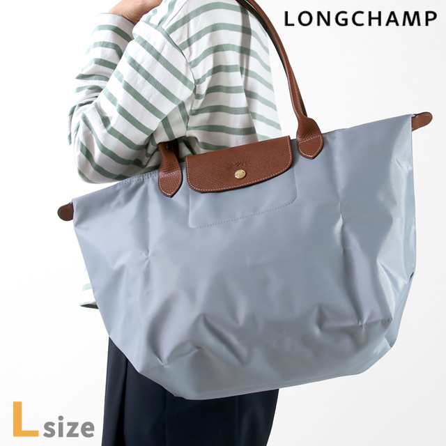 美品 Longchamp ロンシャン ル プリアージュ 折り畳み ブルー 汚 ホワイト シルバー金具 キャンバス トートバッグ