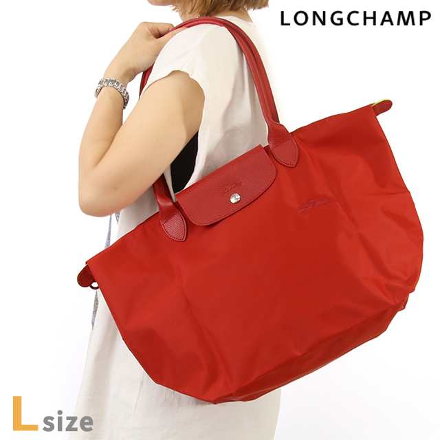 ロンシャン トートバッグ レディース ブランド LONGCHAMP プリアージュ グリーン L トートバッグ サステナブル 再生ポリアミドキャンバス