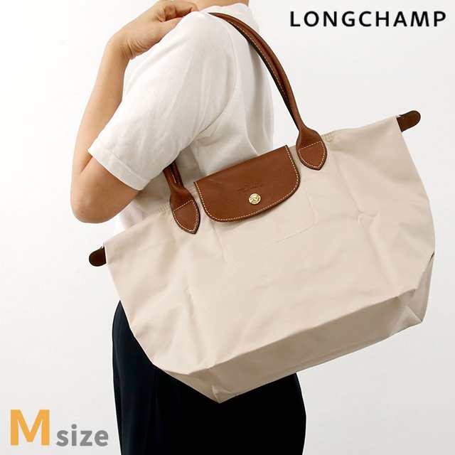 ロンシャン トートバッグ レディース ブランド LONGCHAMP プリアージュ オリジナル M ショルダーバッグ ポリアミドキャンバス（内側にコ