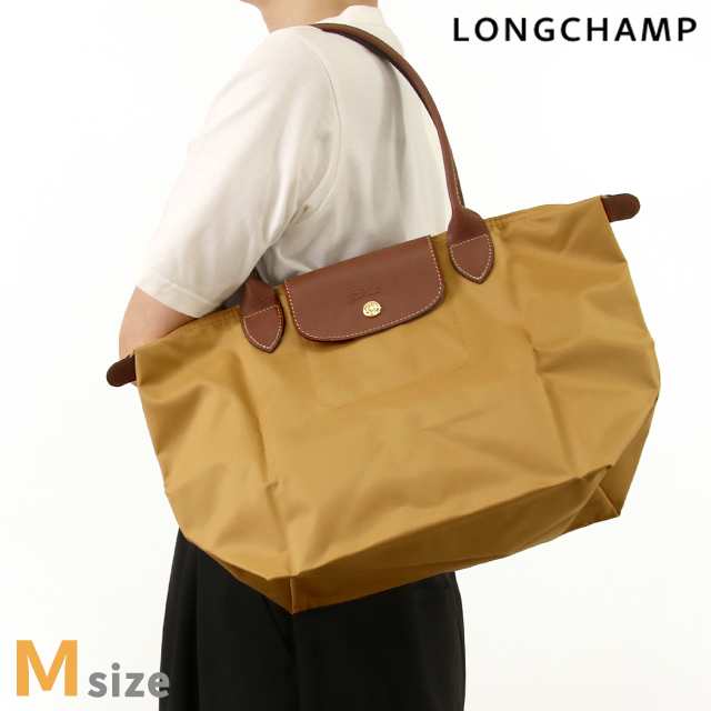 ロンシャン トートバッグ レディース ブランド LONGCHAMP プリアージュ オリジナル M ショルダーバッグ ポリアミドキャンバス（内側にコ