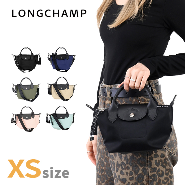 ロンシャン ショルダーバッグ レディース ブランド LONGCHAMP プリアージュ エナジー XS トップハンドルバッグ ハンドバッグ 2WAY バッグ 選べるモデル 斜めがけ 高級 おしゃれ プレゼント 女性 実用的 かわいい