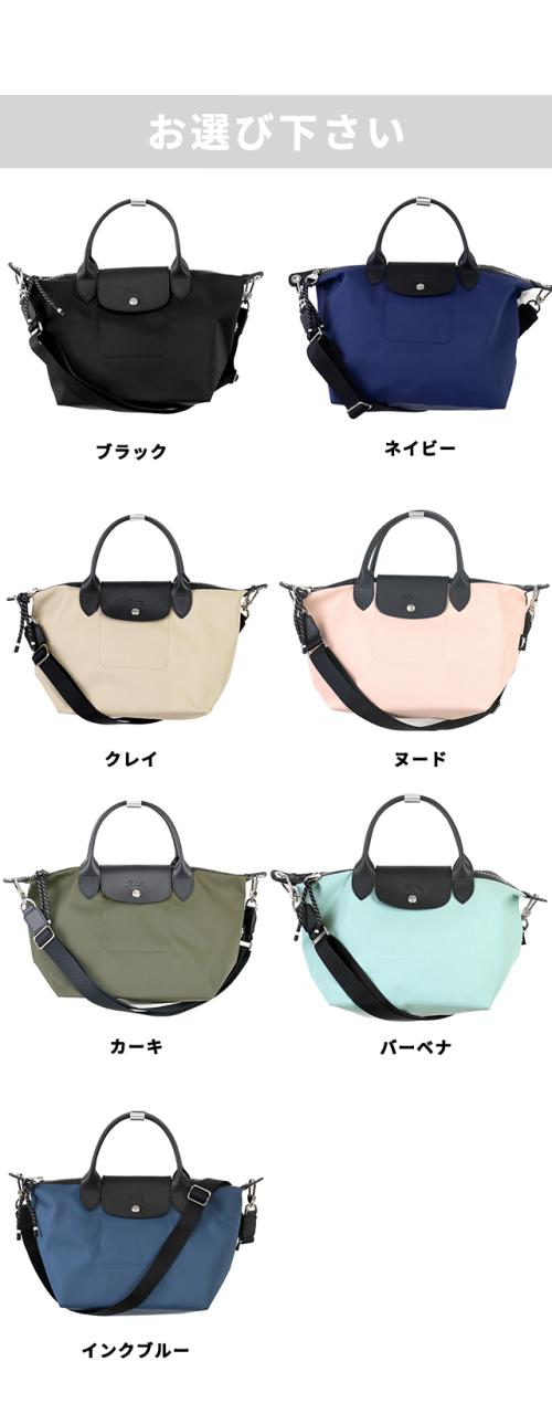 ロンシャン ショルダーバッグ レディース ブランド LONGCHAMP プリアージュ エナジー S トップハンドルバッグ ハンドバッグ 2WAY バッグ 選べるモデル 斜めがけ 高級 おしゃれ プレゼント 女性 実用的 かわいい_6