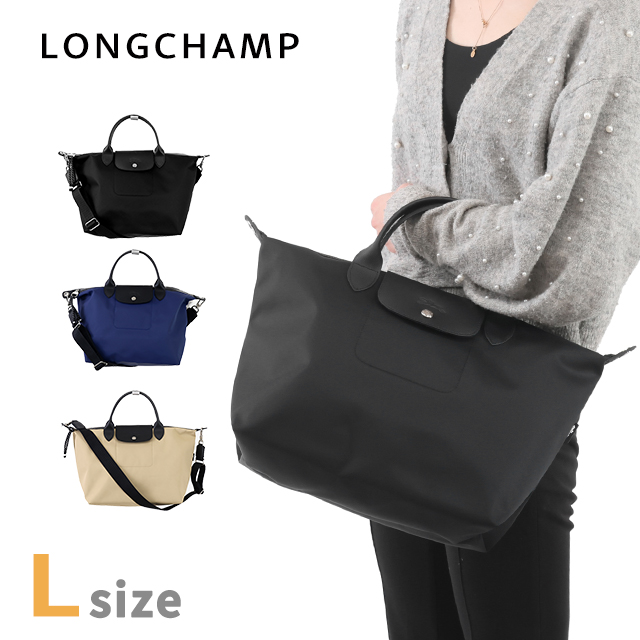 ◆本物　ロンシャン　黒　プリアージュ　ナイロン２WAYバック　美品◆ ロンシャン LONGCHAMP ル プリアージュ クラブ Sサイズ 1621 619 ハンドバッグ レディース トートバッグ バッグ 全18色 爆買