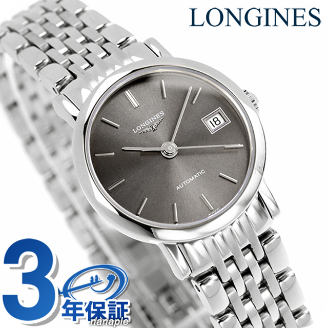 ロンジン エレガント コレクション 25.5mm 自動巻き L4.309.4.72.6 LONGINES 腕時計 グレーシルバー