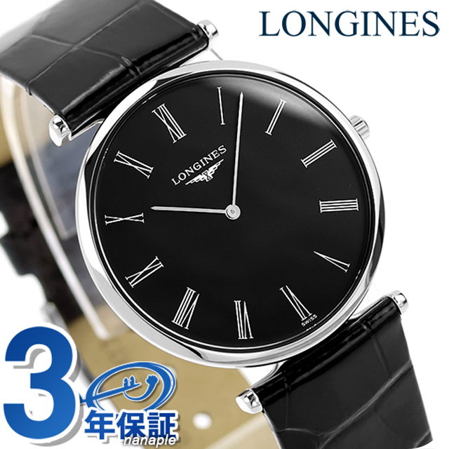 LONGINES QUARTZ ロンジン クォーツ 腕時計 動作確認済 LONGINES(ロンジン) クラシック 金 クォーツ LONGINES QUARTZ DATE