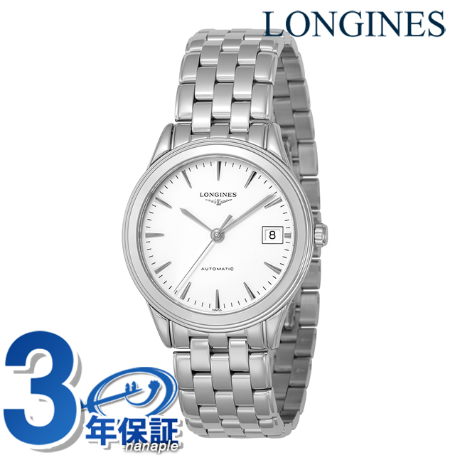 ロンジン フラッグシップ 自動巻き 腕時計 ブランド メンズ LONGINES L4.774.4.14.6 アナログ ホワイト 白 スイス製 おしゃれ 防水 プレゼント 男性 実用的の通販は