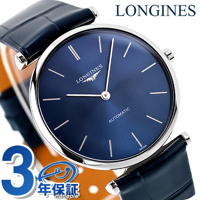 ロンジン グランクラシック 自動巻き 腕時計 ブランド メンズ LONGINES
