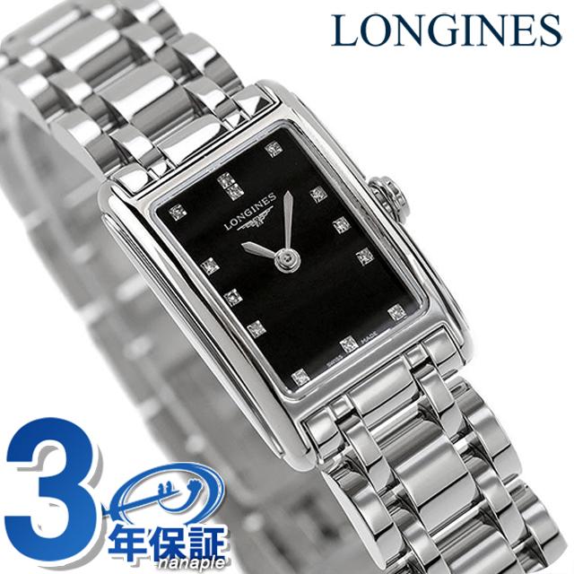 LONGINES レディース クォーツドルチェビータ 電池式 Yahoo!オークション - ロンジン ドルチェビータ クォーツ 電池式