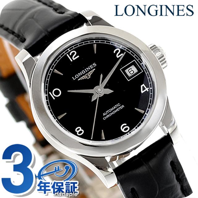 特別価格！Michael Kors Drew Multifunction Bracelet watch