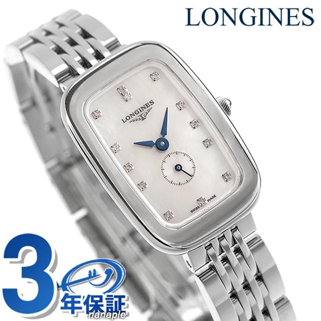 新品電池/稼働】ロンジン グランドクラシック ヴィンテージウォッチ