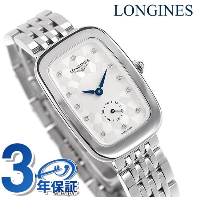 ロンジン クオーツ式時計 希少】50th 限定 ロンジン クォーツ式時計