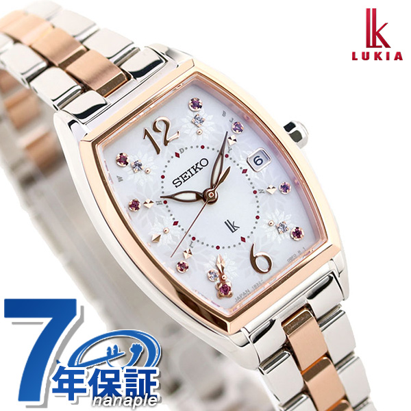 あす着 ラッピング メッセージカード付 セイコー ルキア 限定モデル トノー 花冠 電波ソーラー レディース 腕時計 Ssvw172 Seikoの通販はau Pay マーケット 腕時計のななぷれ