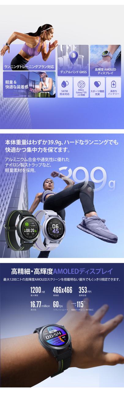 ミブロ GS Active2 充電式クォーツ スマートウォッチ ブランド メンズ レディース Bluetooth 替えベルト mibro SP380015-C237 デジタル ブラック パープル 黒_5