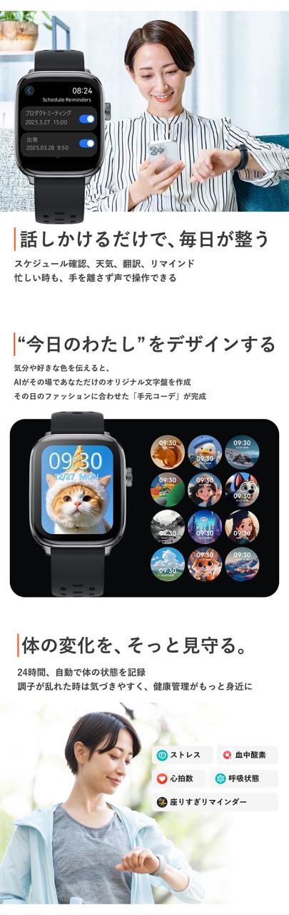 ミブロ Watch FIT ダークターニッシュ 充電式クォーツ スマートウォッチ ブランド メンズ レディース Bluetooth 替えベルト mibro SP380018-C22 デジタル ブラック 黒_2