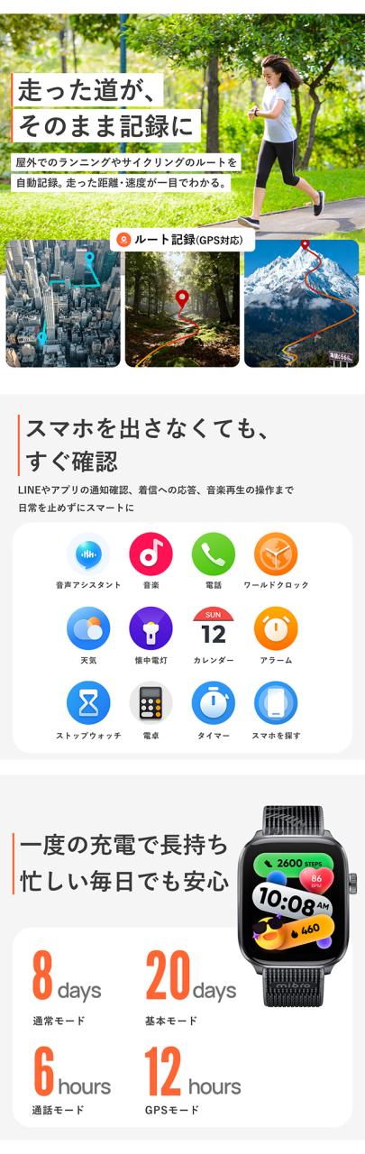ミブロ Watch FIT ダークターニッシュ 充電式クォーツ スマートウォッチ ブランド メンズ レディース Bluetooth 替えベルト mibro SP380018-C22 デジタル ブラック 黒_4