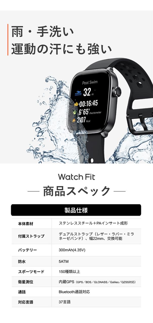 ミブロ Watch FIT ダークターニッシュ 充電式クォーツ スマートウォッチ ブランド メンズ レディース Bluetooth 替えベルト mibro SP380018-C22 デジタル ブラック 黒_5