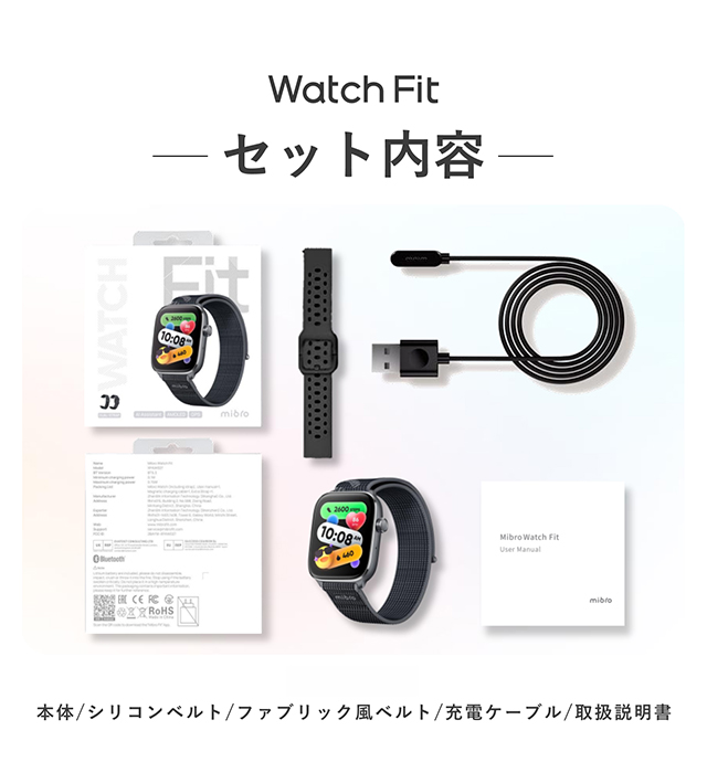 ミブロ Watch FIT ダークターニッシュ 充電式クォーツ スマートウォッチ ブランド メンズ レディース Bluetooth 替えベルト mibro SP380018-C22 デジタル ブラック 黒_6