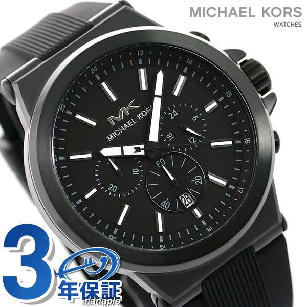 あす着 マイケルコース 時計 メンズ ディラン 52mm クロノグラフ Mk8729 Michael Kors 腕時計 オールブラック 黒の通販はau Pay マーケット 腕時計のななぷれ