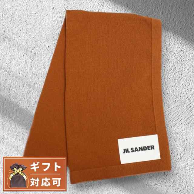 ジルサンダー JIL SANDER マフラー JSCT764009-WTY10008-216 メンズ ブラウン