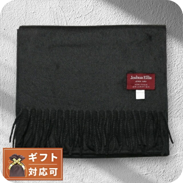 ジョシュア エリス Joshua Ellis カシミヤマフラー RWC50522 メンズ レディース ブラック 無地