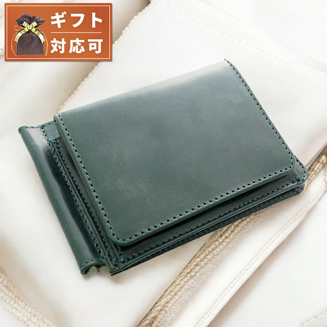 グレンロイヤル GLEN  二つ折り財布 メンズ レディース 03-6164-GREEN ボトルグリーン ボトルグリーン