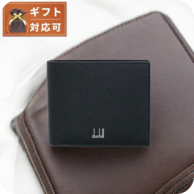 ダンヒル DUNHILL 二つ折り財布 メンズ 18F2320CA001 カドガン CADOGAN ブラック