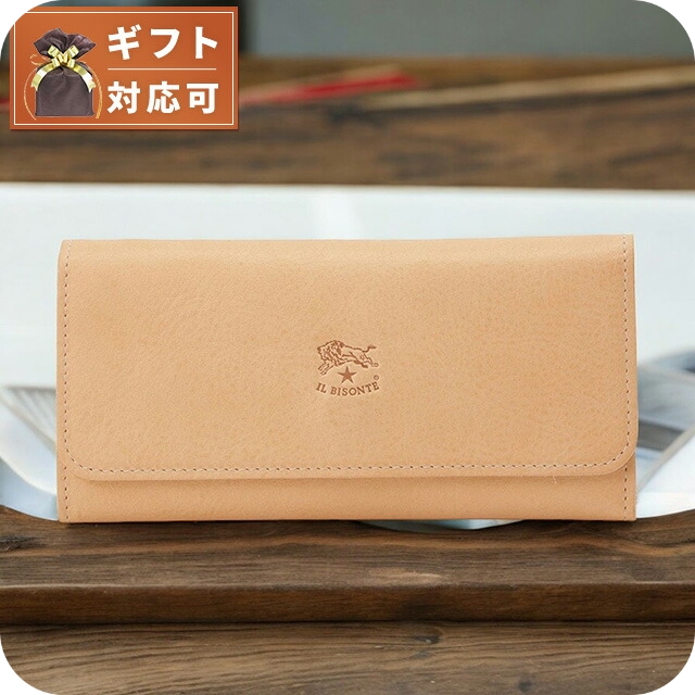 イルビゾンテ IL BISONTE 長財布 SCW009-PV0005-NA106B メンズ レディース NATURALE ベージュ