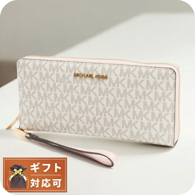 マイケルコース MICHAEL KORS 長財布 35F8GTVT3B-PWD-BLUSH-MLT