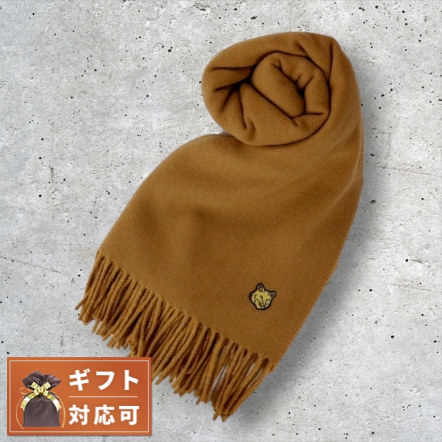 メゾンキツネ MAISON KITSUNE マフラー ストール LW06201WA0018-M794 メンズ レディース GOLDEN BROWN CARAMEL