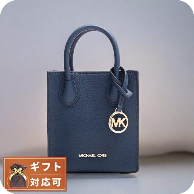 マイケルコース MICHAEL KORS MERCER XS NS SHOPPER XBODY LEATHER ショルダーバッグ 35S1GM9T0L-NAVY レディース ネイビーの通販は 12,730円