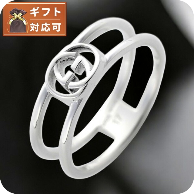 GUCCI インターロッキングリング 17号 GUCCI インターロッキング リング 17号