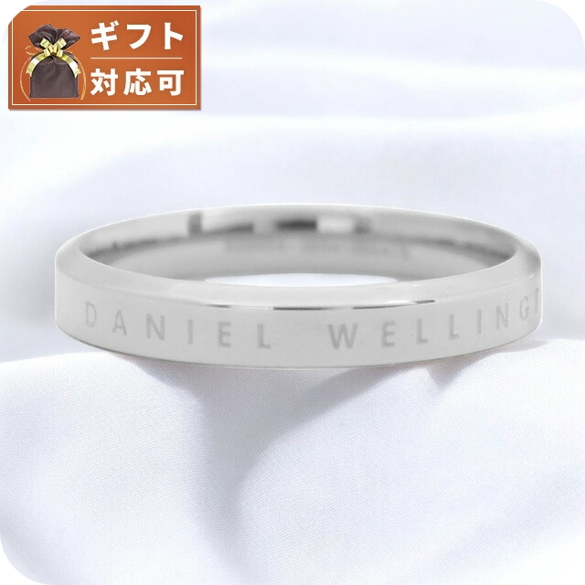 ダニエルウェリントン DANIEL WELLINGTON リング CLASSIC RING DW00400036 メンズ 25号 シルバーの通販は 5,770円