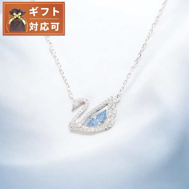 スワロフスキー SWAROVSKI ネックレス 5533397 レディース ダズリングスワン Dazzling Swan シルバー ブルー