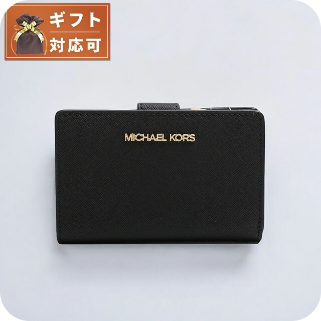マイケルコース MICHAEL KORS JET SET TRAVEL MD BIFLD ZP CN WLLET LEATHER 二つ折り財布 35F7GTVF2L-BK レディース ブラック