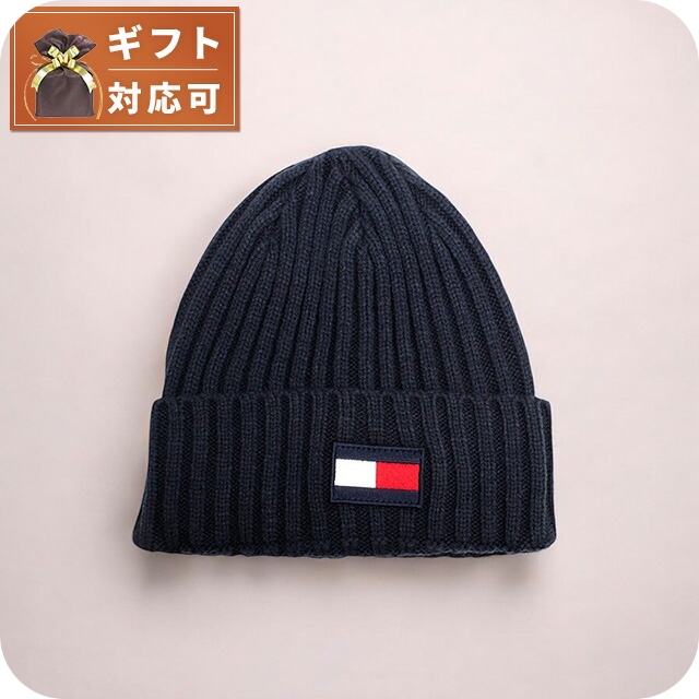 トミーヒルフィガー TOMMY HILFIGER ニット帽 TH100068C-415 メンズ レディース ネイビー 帽子
