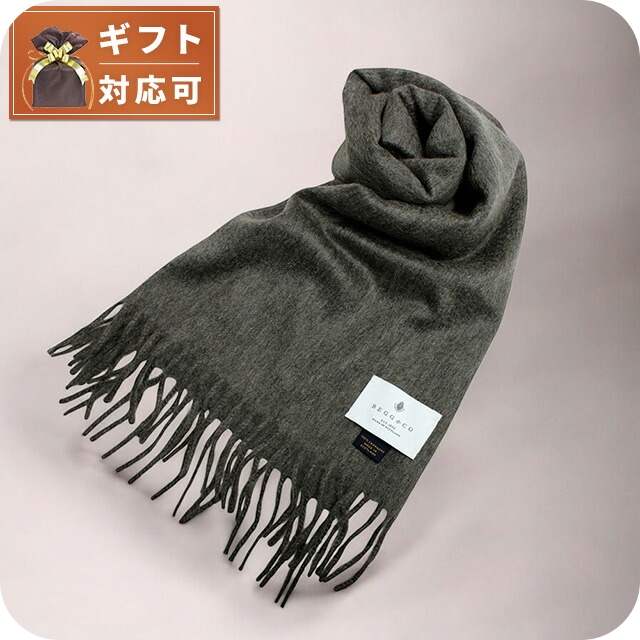 ベグアンドコー マフラー60BCARRAN ARRAN メンズ レディース BEGG&CO Arran マフラー メンズ レディース 60BCARRAN-BLACK