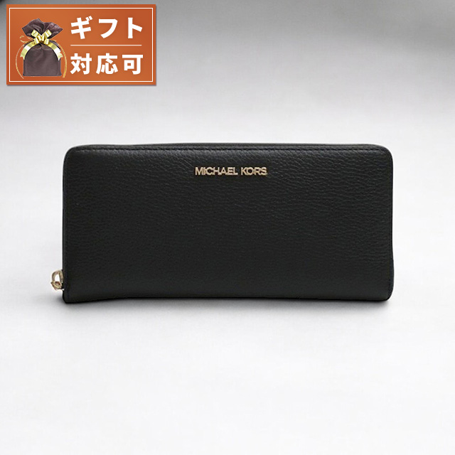 マイケルコース MICHAEL KORS JET SET TRAVEL TRAVEL CONTINENTAL 長財布 35T7GTVE7L-BLACK レディース ブラックの通販は