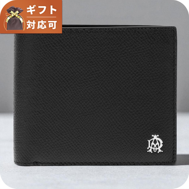 ダンヒル DUNHILL メンズ 二つ折り 短財布 L2AC32A (19F2C32CA 001 BK) カドガン ブラック ブラック ブランド ウォレット 高級 おしゃれ プレゼント 実用的