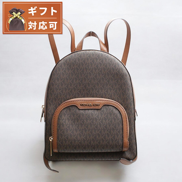 マイケルコース MICHAEL KORS JAYCEE MD ZIP PKT BACKPACK リュック 35S2G8TB2B-BROWN レディース ブラウン ブランド 旅行 高級 おしゃれ プレゼント 女性 実用的 かわいい