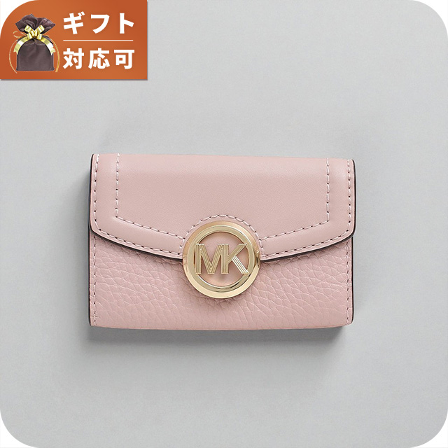マイケルコース MICHAEL KORS キーケース 35F9GFTP5L-BLOSS レディース フルトン FULTON ピンク ブランド