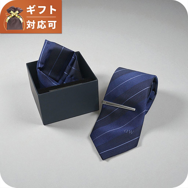 ダニエルウェリントン DANIEL WELLINGTON ネクタイ＆チーフ＆タイバー 3点セット DW02800005 メンズ ネイビー ネクタイ ブランド