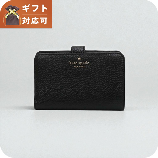 ケイトスペード KATE SPADE 二つ折り財布 KH787-001 レディース ブランド ウォレット 高級 おしゃれ プレゼント 実用的