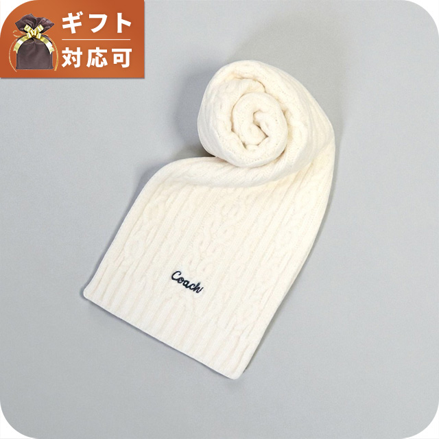 コーチ COACH EMBROIDRED CABLE KNIT MUFFLER マフラー CCL89-CHK ユニセックス マフラー ブランド