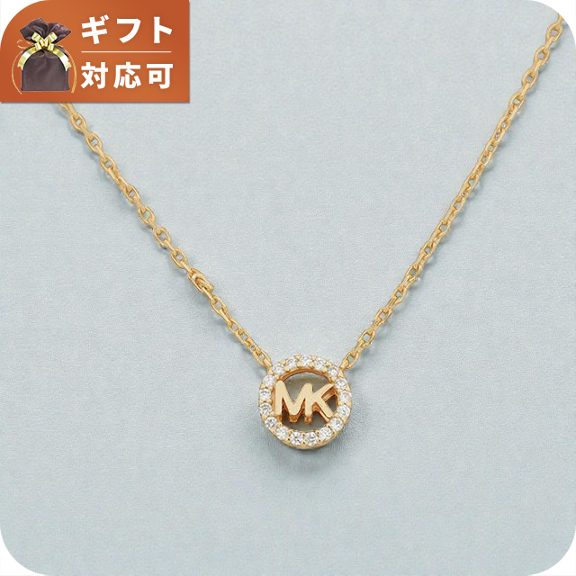 マイケルコース ネックレス ペンダント レディース MICHAEL KORS MKC1726CZ710 ジュエリー ブランド 高級 おしゃれ プレゼント 女性 実用的 かわいい 9,429円