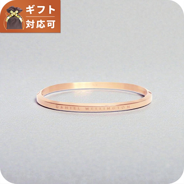 ダニエルウェリントン DANIEL WELLINGTON CLASSIC BANGLE バングル DW00401654 ユニセックス ブランド