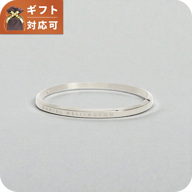 ダニエルウェリントン DANIEL WELLINGTON CLASSIC BANGLE バングル DW00401649 ユニセックス ブランド